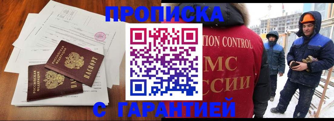 форма 3 в Татарске